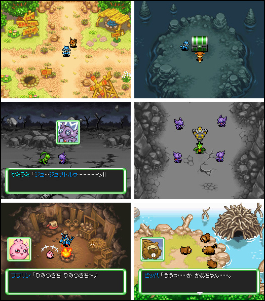 Pokémon Donjon Mystère Explorateurs du Ciel > Les captures d